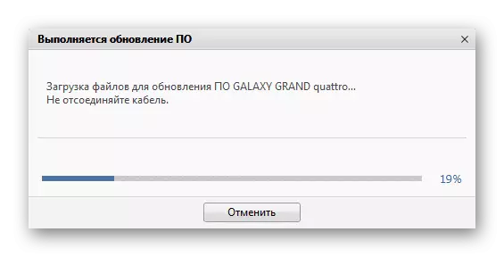 Samsung GT-I8552 Galaxy Win Duos Жүктөө файл жаңыртуусу