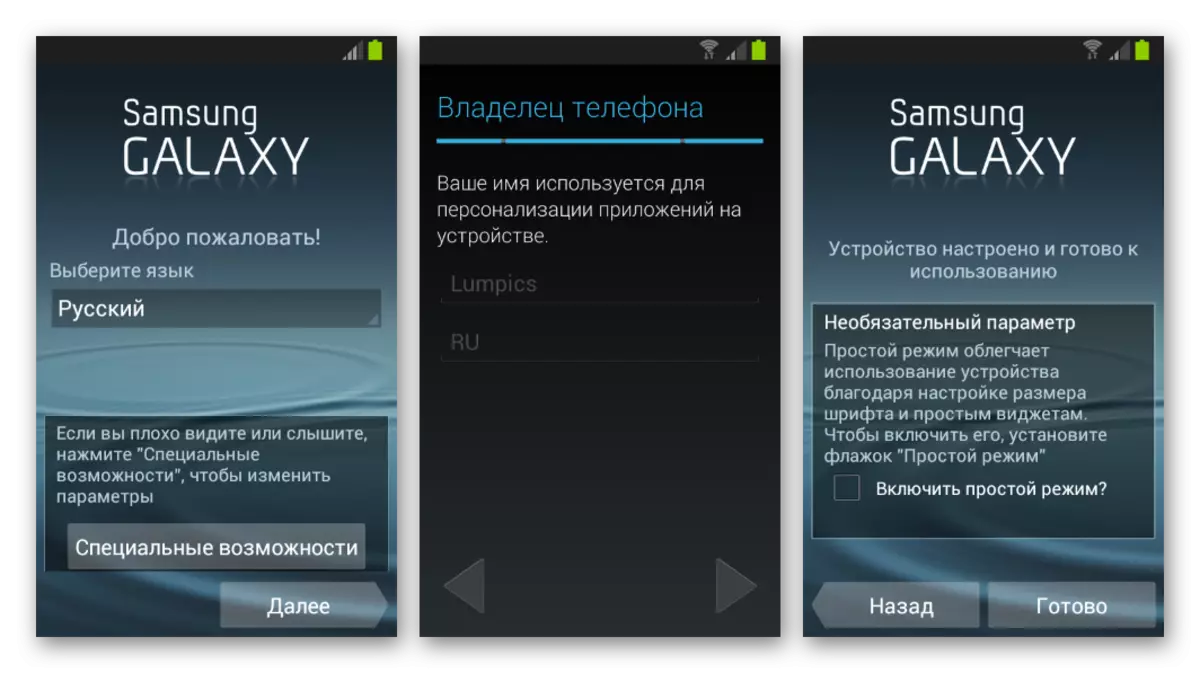 Samsung GT-I8552 Galaxy Win Duos Setup firmware jälkeen ODIN
