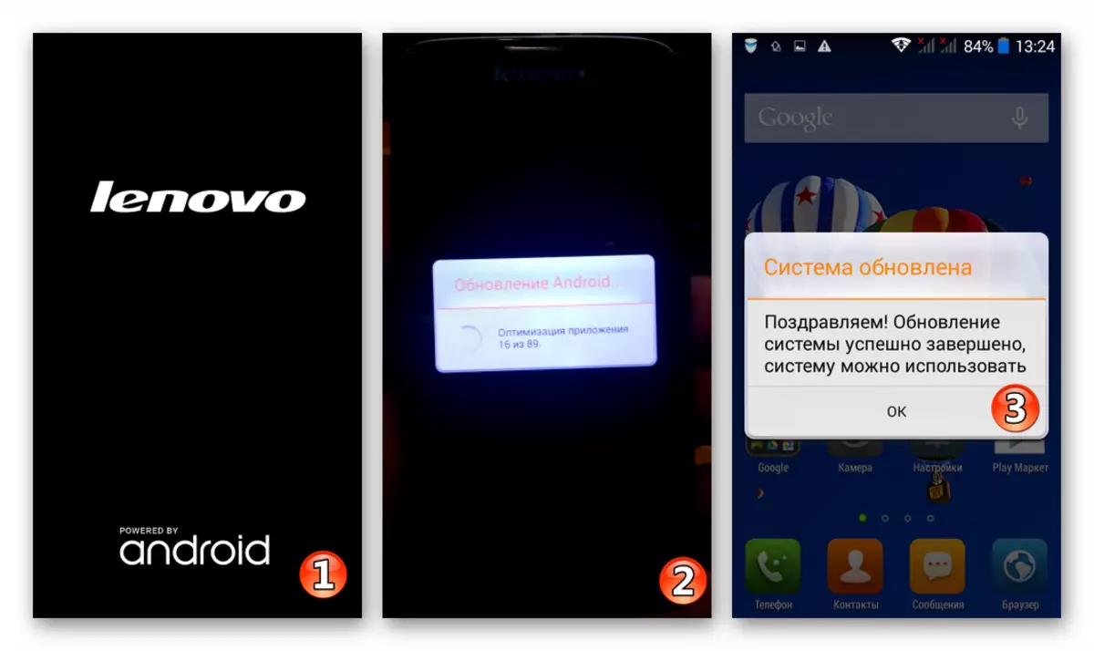 Lenovo ideelefon A328 Fullføring av oppdateringsprosessen