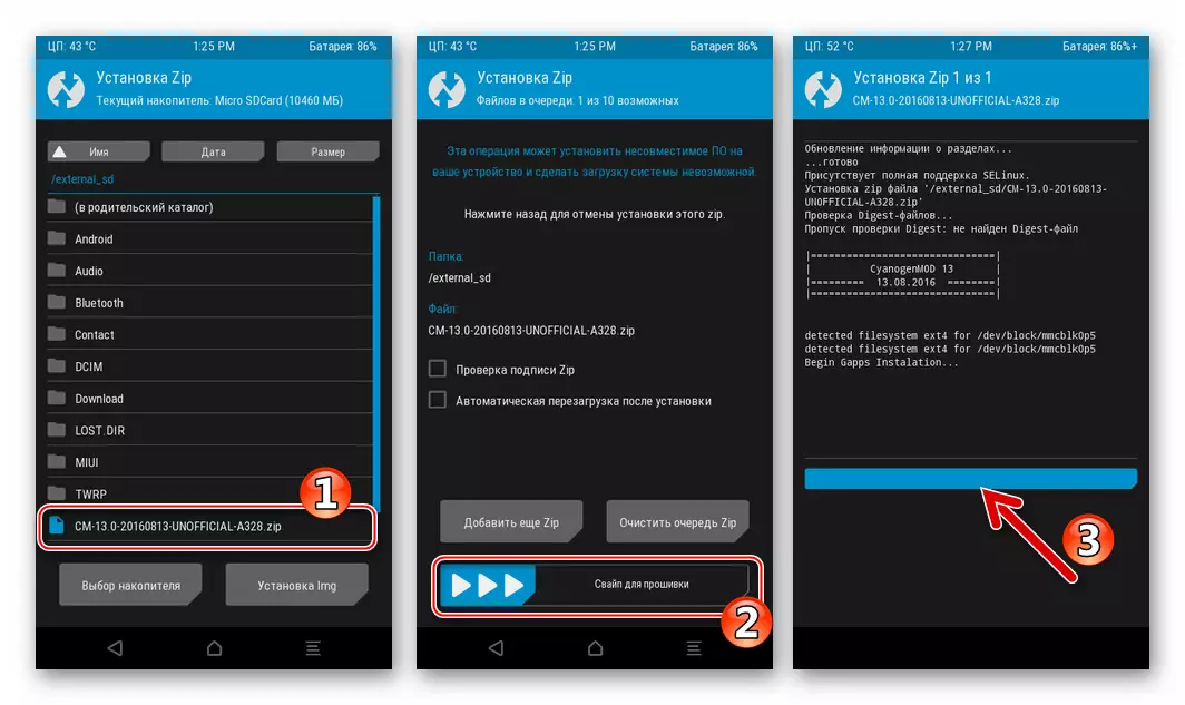 Lenovo itemphone A328 CyanogenMod תהליך ההתקנה באמצעות TWRP