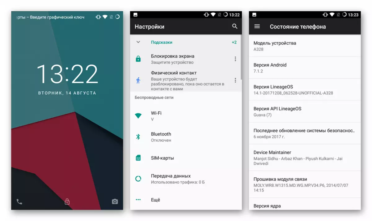Lenovo IdeAPhone A328 Linioj 14.1 Laŭmenda firmvara interfaco bazita sur Android 7.1