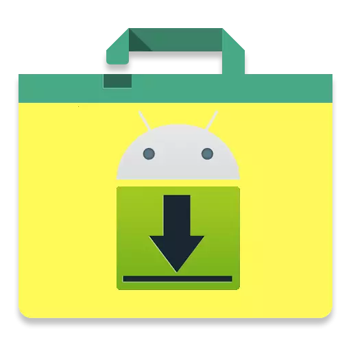 Приложения за изтегляне на приложения за Android