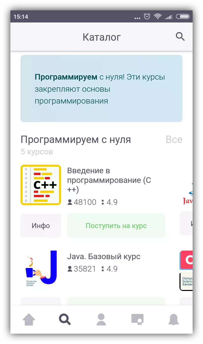 Stephik- ը Android- ում