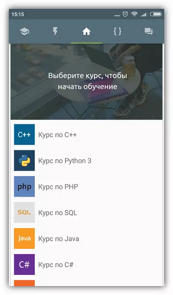 Android లో Sololearn.