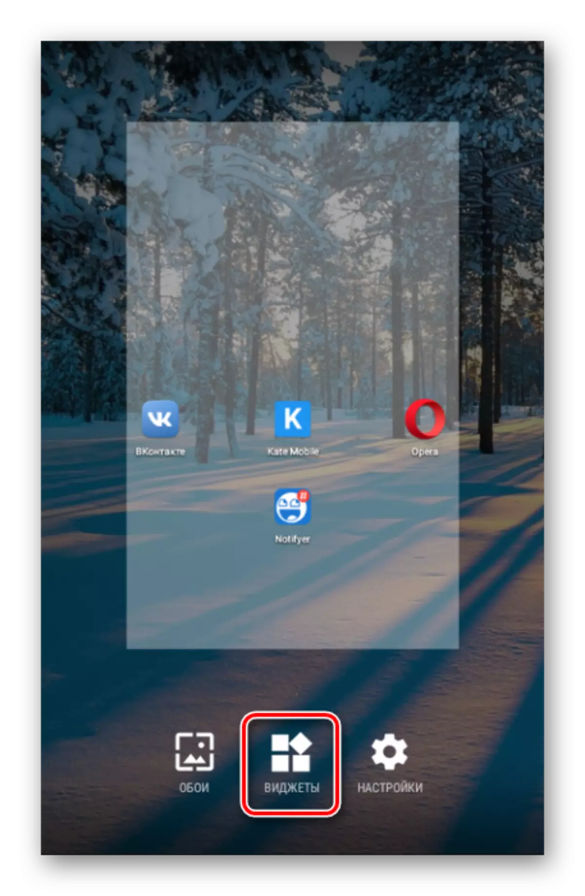 Chuyển đến Widget Window trên Android