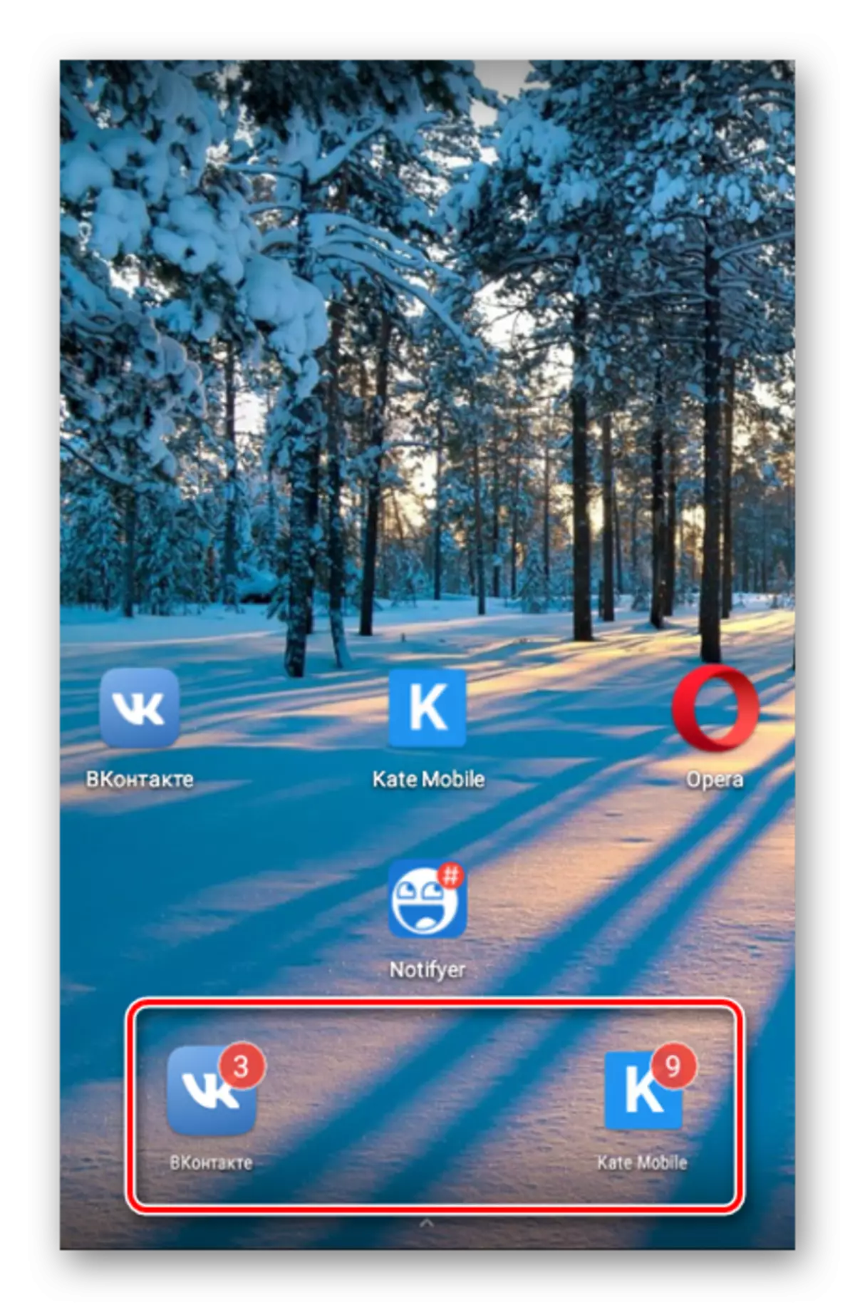 Илова кардани ҳисобкунандагони бомуваффақият барои VKontakte дар Android