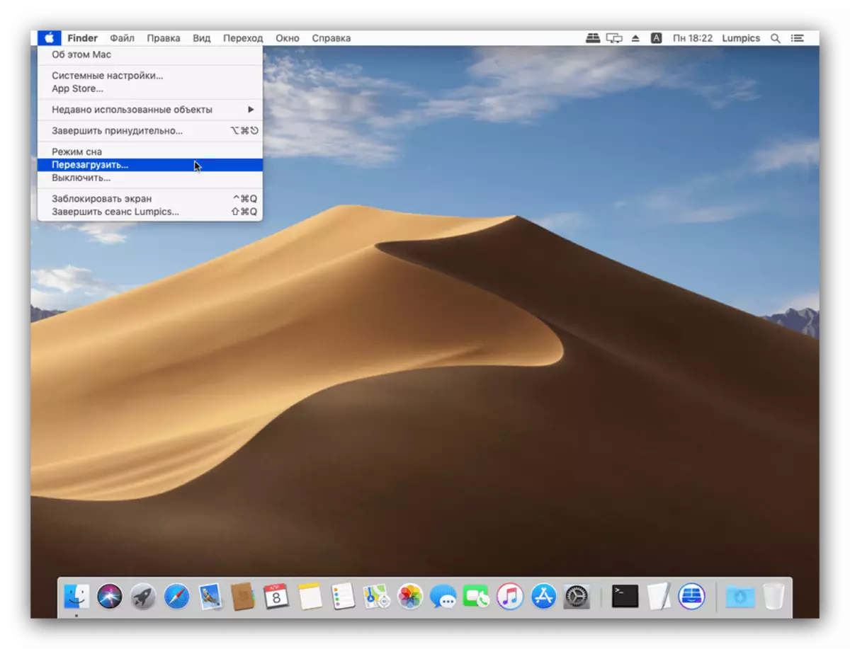 Pilih Urip maneh kanggo Mlebu menyang mode pemulihan MacBook