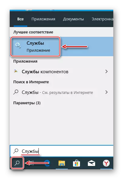 Servizos de execución en Windows 10