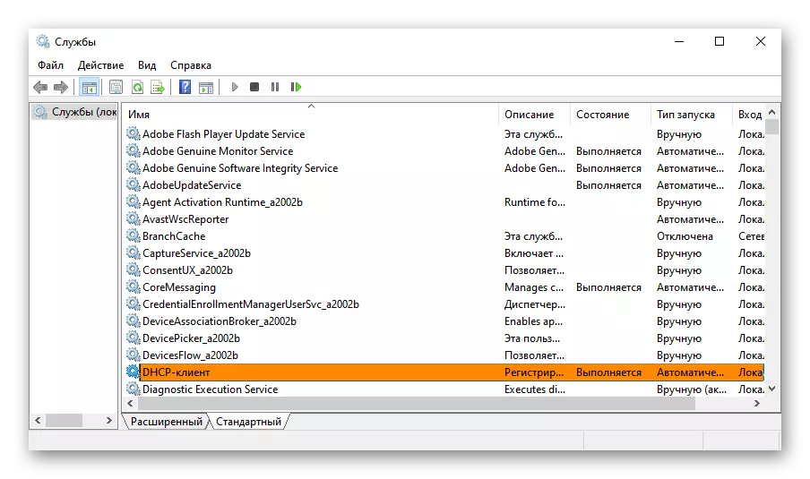 Spreminjanje parametrov odjemalcev DHCP