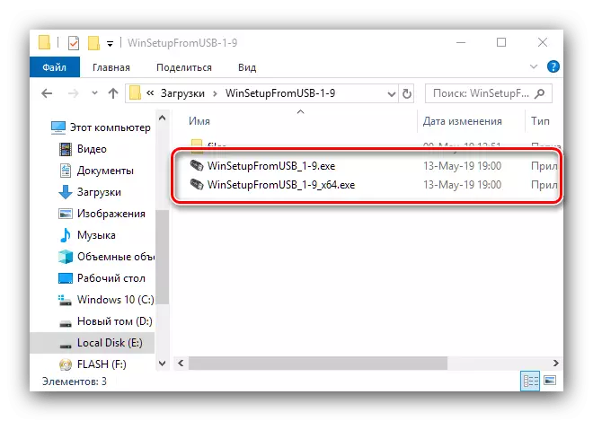 WinSETUPFROMUSB के साथ प्रारंभ करना Windows 10 के साथ एक बहु लोड फ्लैश ड्राइव बनाने के लिए