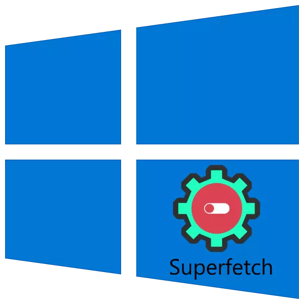 Ինչպես անջատել SuperFetch- ը Windows 10-ում