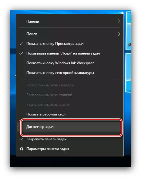 Obriu l'Administrador de tasques per desactivar el servei SuperFetch a Windows 10