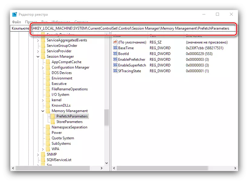 Accesați ramura dorită pentru a dezactiva serviciul Superfetch în Windows 10 prin editorul de registry