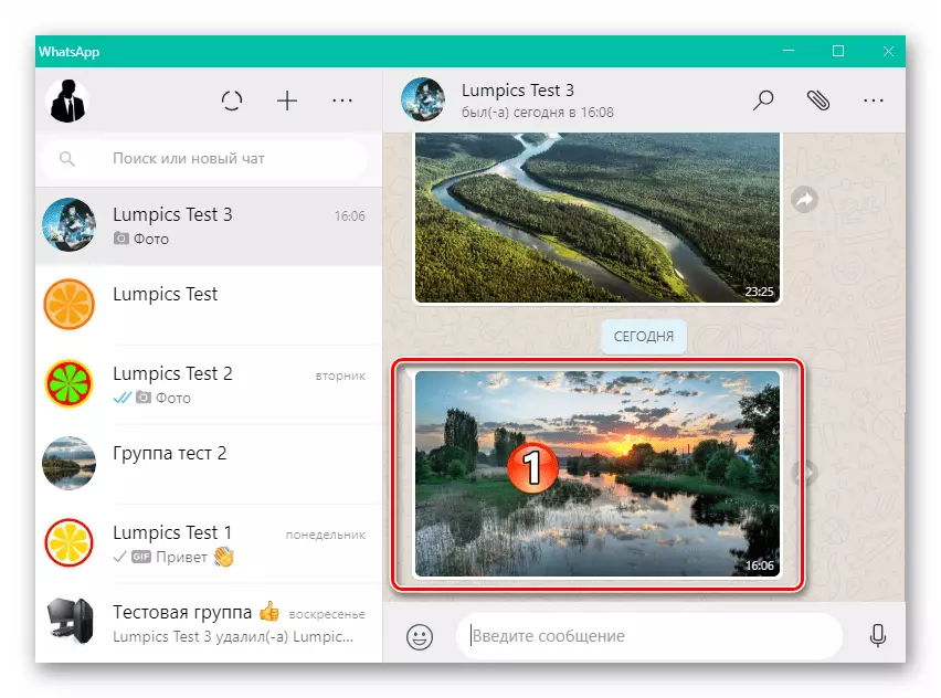 WhatsApp untuk transisi Windows ke foto tampilan layar penuh dari korespondensi
