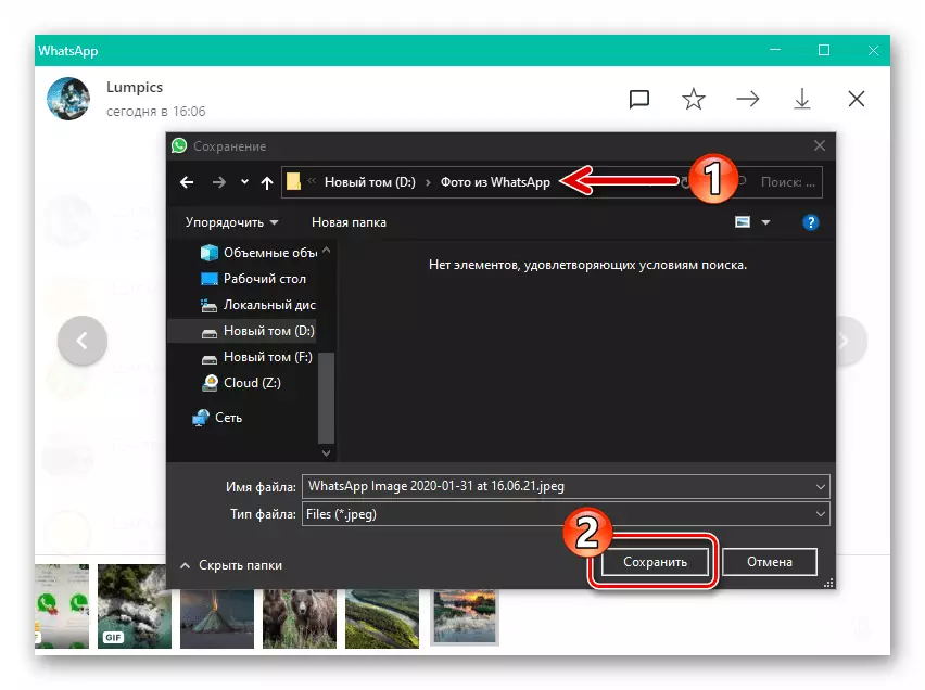 Whatsapp for Windows - izvēlieties mapi uz datora diska, lai saglabātu fotoattēlu no tērzēšanas