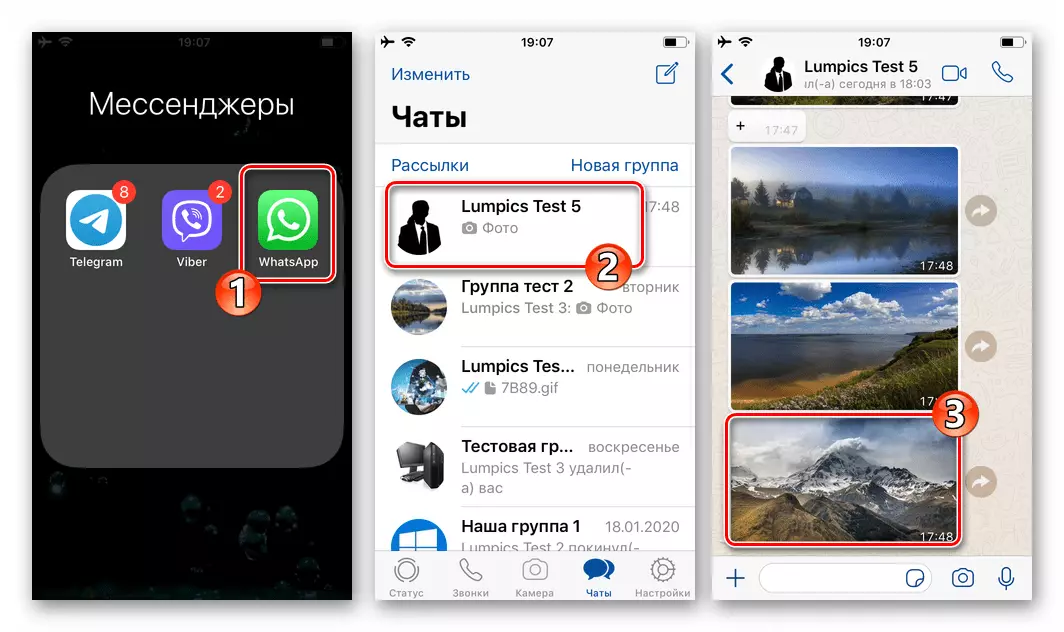WhatsApp pro iPhone otevření chatu se zprávou - Fotografie v messenger, nasadit obrázek na celé obrazovce