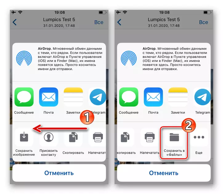 Whatsapp untuk item iPhone Simpan ke file di menu Bagikan