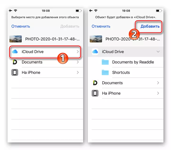 WhatsApp iPhone taupīšanas fotogrāfijas no Messenger iCloud Drive
