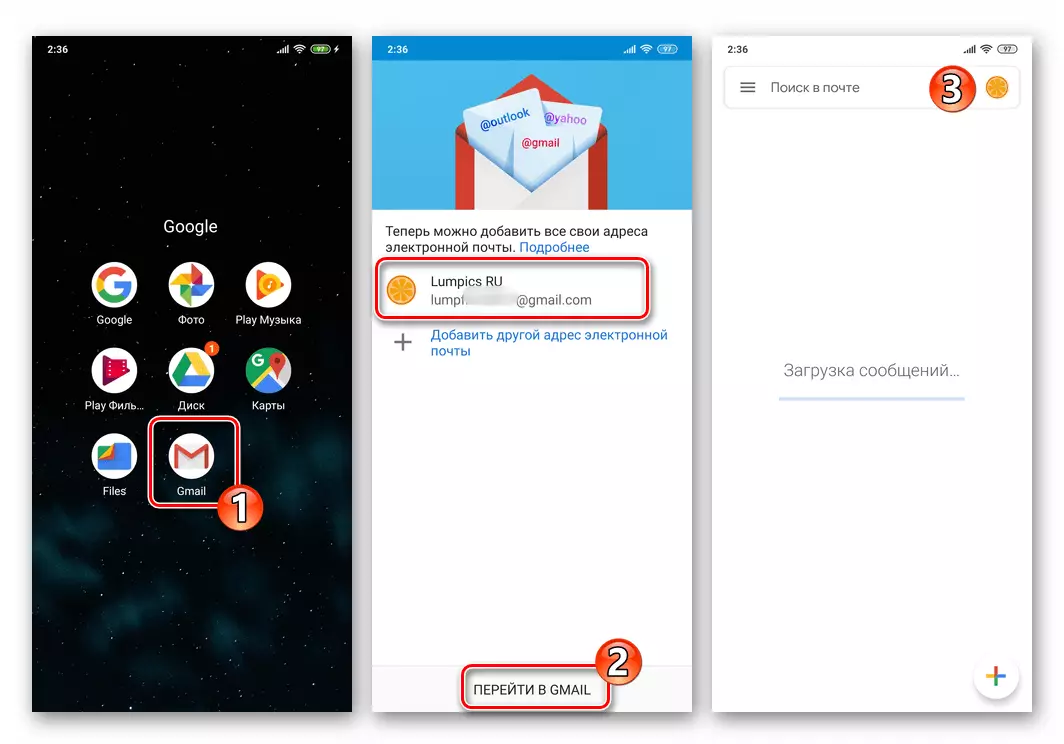 Start gmail foar Android, autorisaasje yn e-post mei Google-akkount