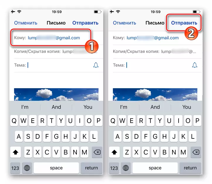 WhatsApp для iPhone відправка зображення з чату на комп'ютер по електронній пошті