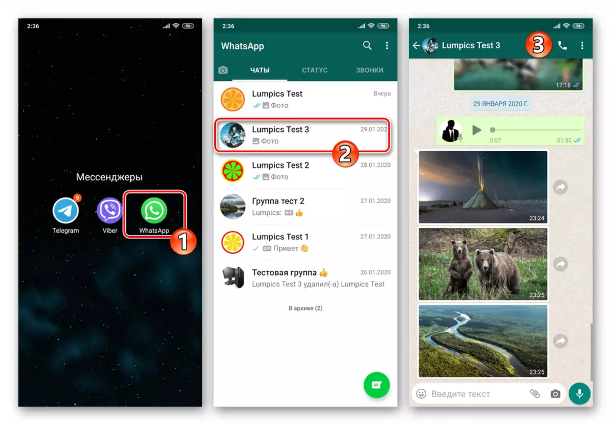 WhatsApp за отваряне на Android чат със снимки, които трябва да бъдат прехвърлени на компютър