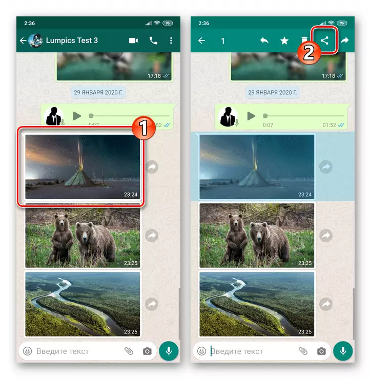WhatsApp par Android zvanu funkcijām Share for Image In Chat