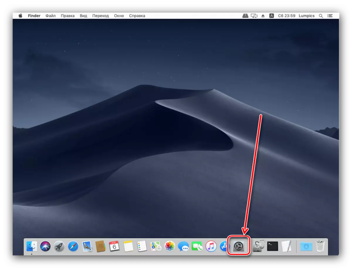 Բաց համակարգի պարամետրեր `տպիչը MacBook- ին միացնելու համար