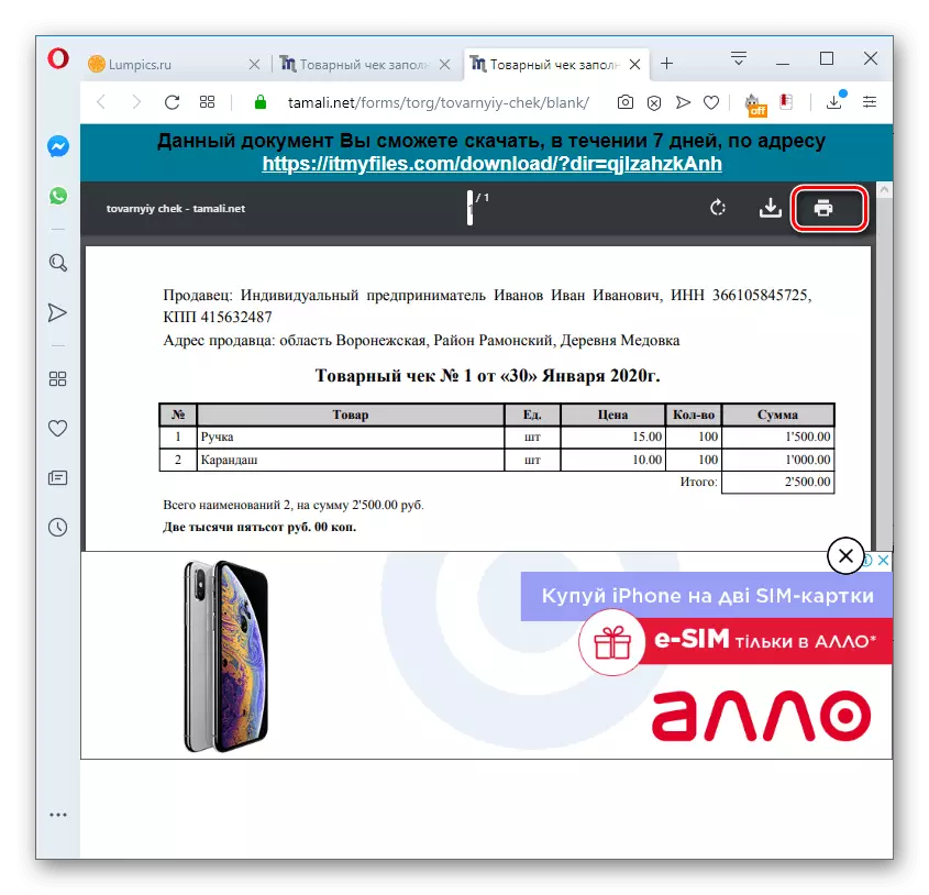 Kjører utskrift av råvarekontrollen på skriveren på tamali.net-tjenesten i Opera-nettleseren
