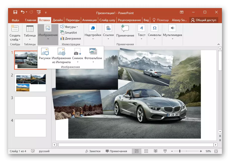 I-Microsoft PowerPoint interface