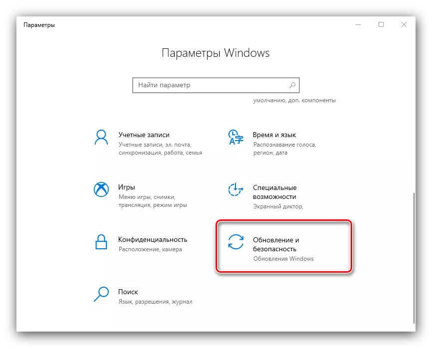 Aprire gli aggiornamenti e la sicurezza per configurare l'ottimizzazione della consegna in Windows 10 tramite i parametri