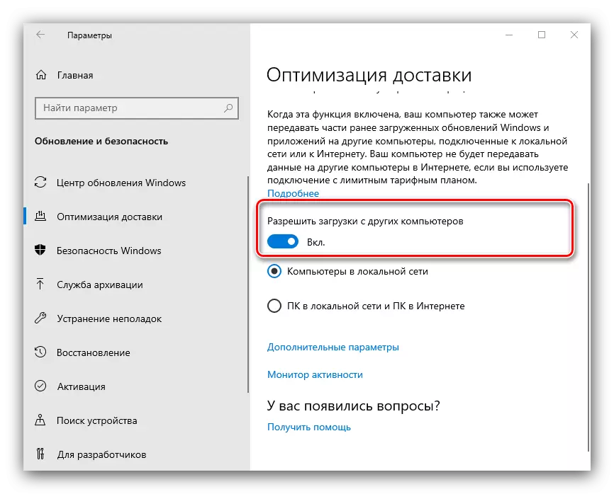 Funkcija isključivanja za konfiguriranje optimizacije isporuke u sustavu Windows 10 putem parametara