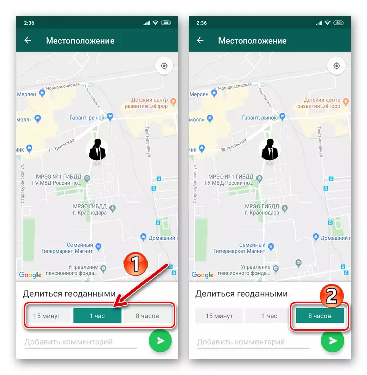 WhatsApp para Android seleccionando una función de activar la función para compartir geodah