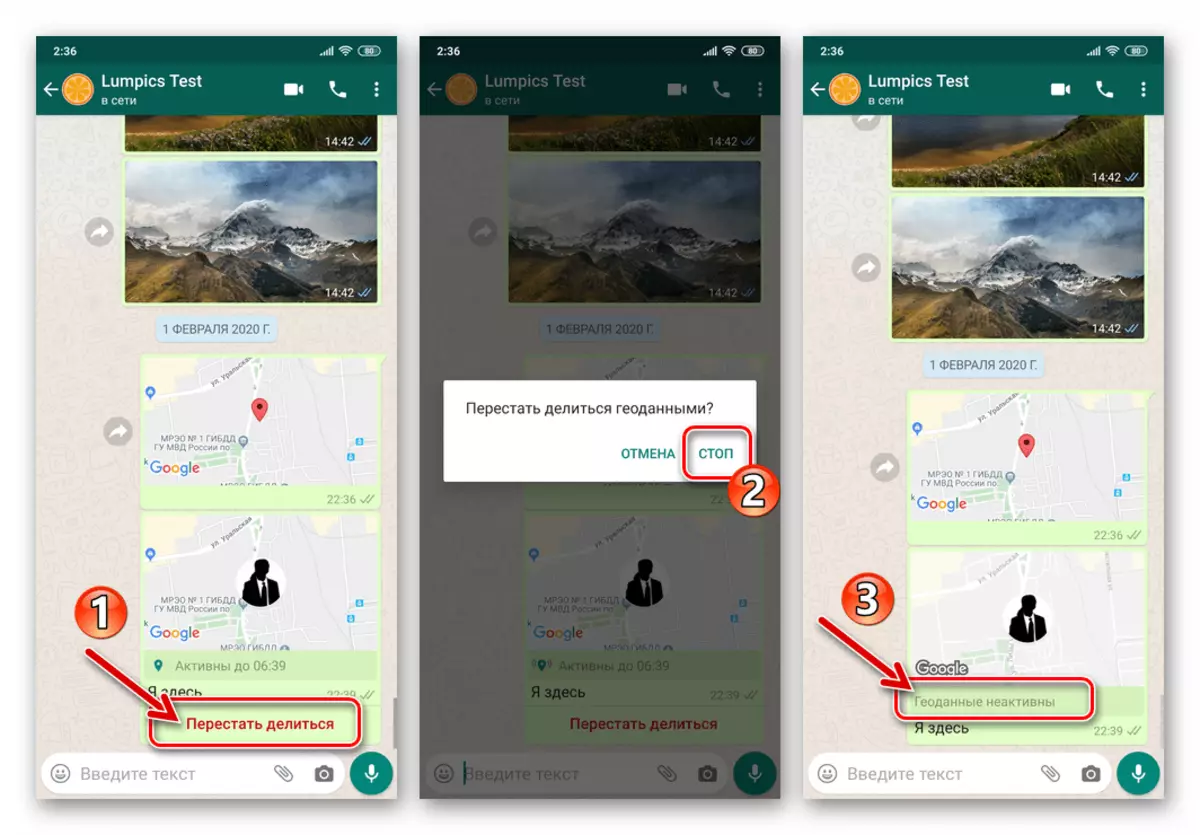 WhatsApp za Android odklopne funkcije delijo geode