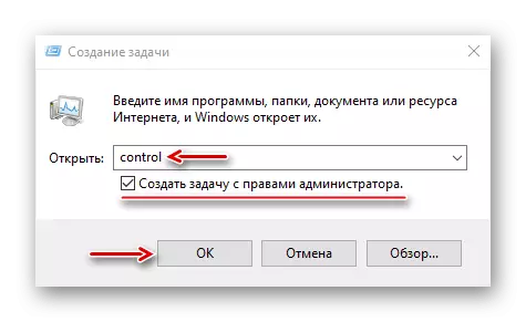 Panela Kontrolê ya Windows 10