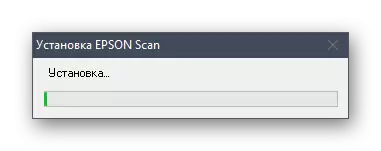 Instalarea driverului pentru Epson Perfection v33 de pe site-ul oficial