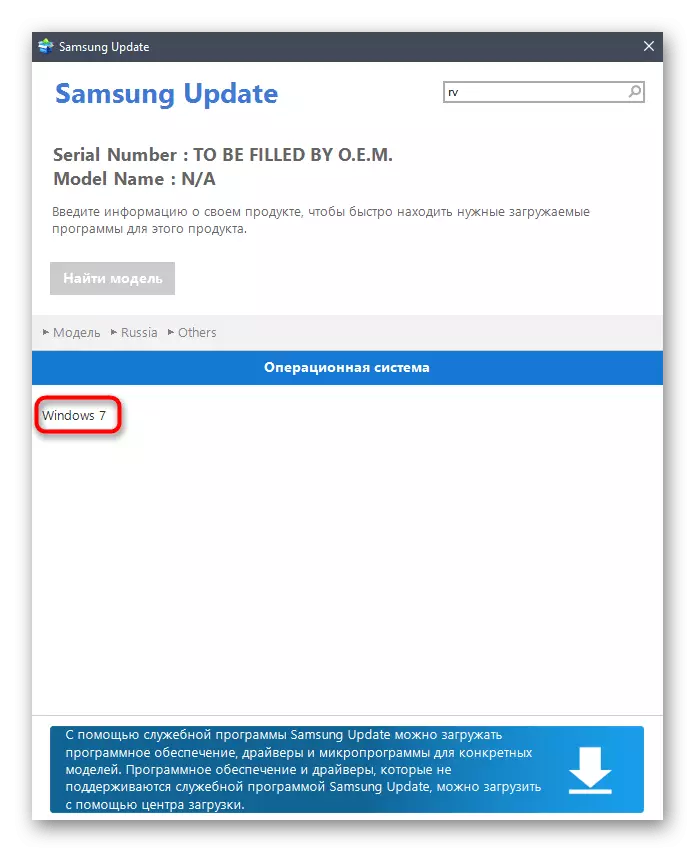 Velg operativsystemet for Samsung RV511 i det automatiske driveroppdateringsverktøyet