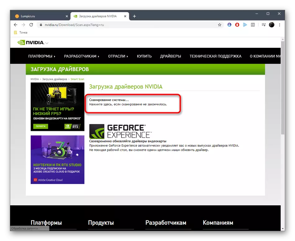 Pemandu Automatik Mencari Nvidia GeForce GT 525M di laman web rasmi