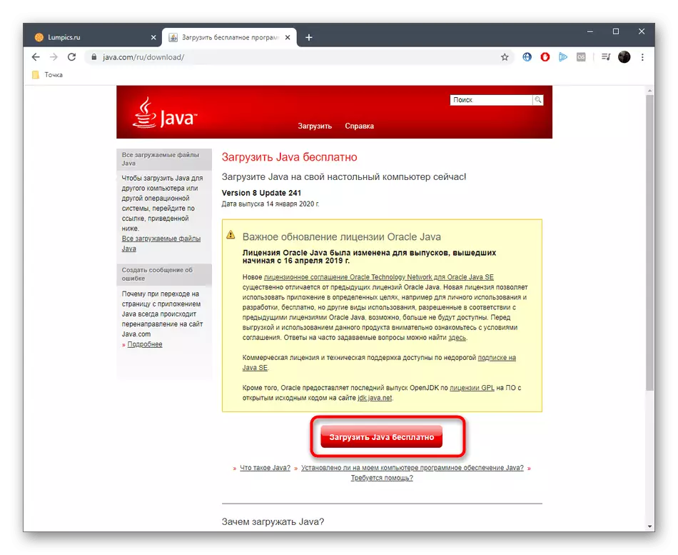 Pag-instalar sa sangkap sa Java aron awtomatiko nga mangita alang sa nvidia gtiforce gt 525m drayber