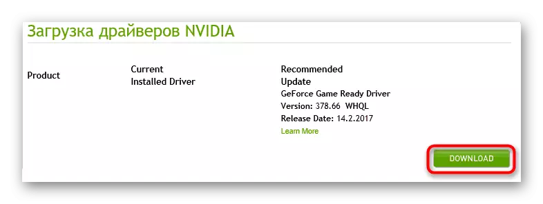 Memuatkan pemandu untuk Nvidia GeForce GT 525M cara automatik