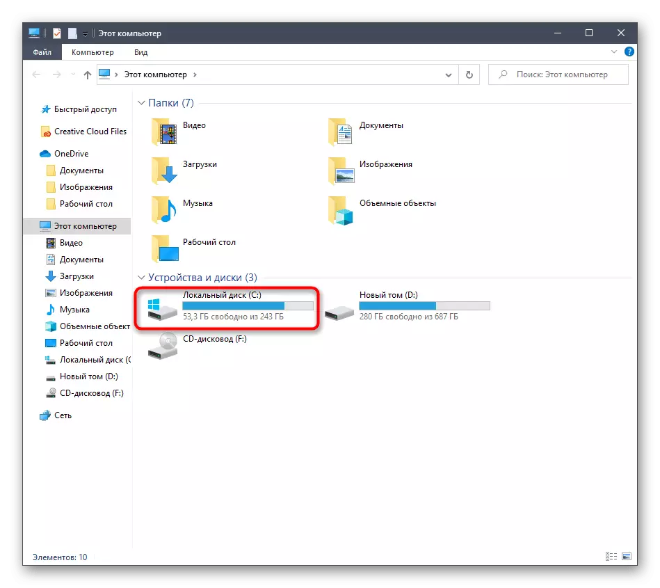 Windows 10-da yorliqlar va papkani o'chirish uchun qattiq diskning kontekst qismini ochish