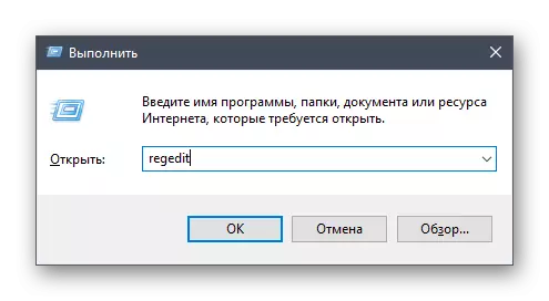 Spusťte Editor registru Chcete-li zakázat modré šipky na zástupcích v systému Windows 10
