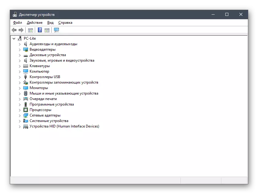 Pag-install ng mga driver para sa mga regular na tool sa Asus Vivobook X540s.