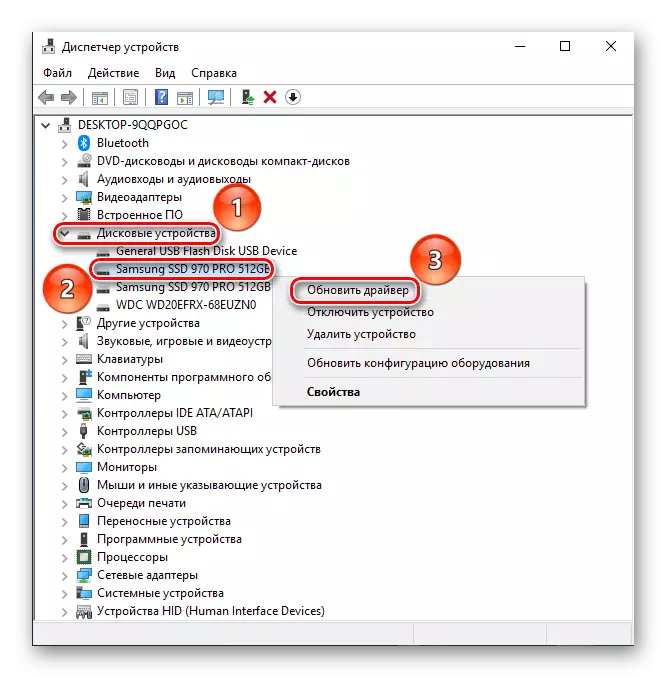 Aktualizácia ovládačov v aplikácii Windows Device Manager