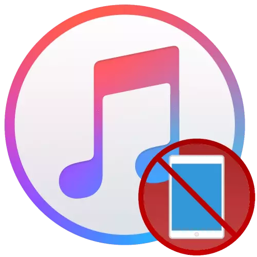 iTunes iPadni ko'rmaydi
