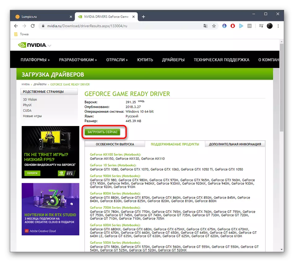 Pergi ke Muat turun Pemandu untuk Nvidia Geforce GT 620m dari laman web rasmi