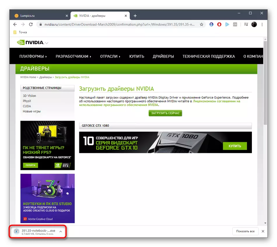 Driver Downloadproces voor Nvidia GeForce GT 620m van de officiële website