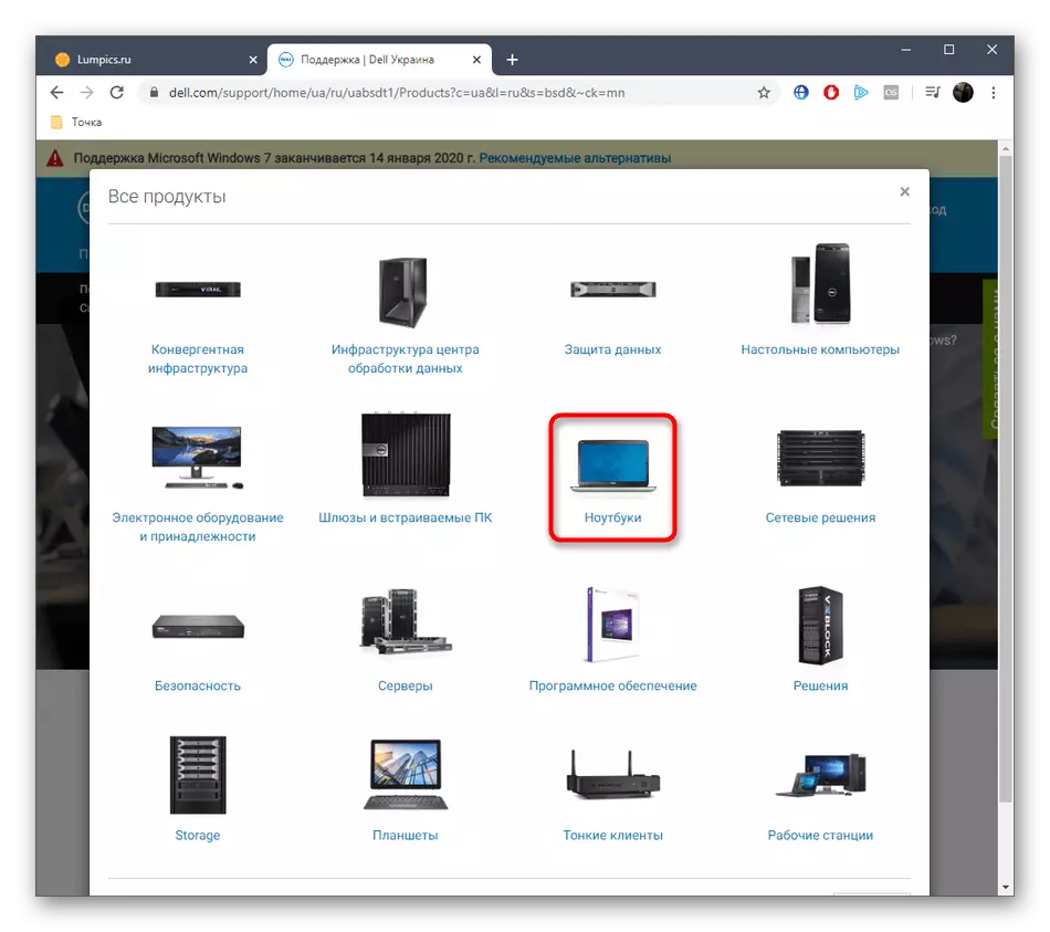 Zgjedhja e laptopëve për kërkimin e serisë Dell Vostro 15 3000 në faqen zyrtare të internetit