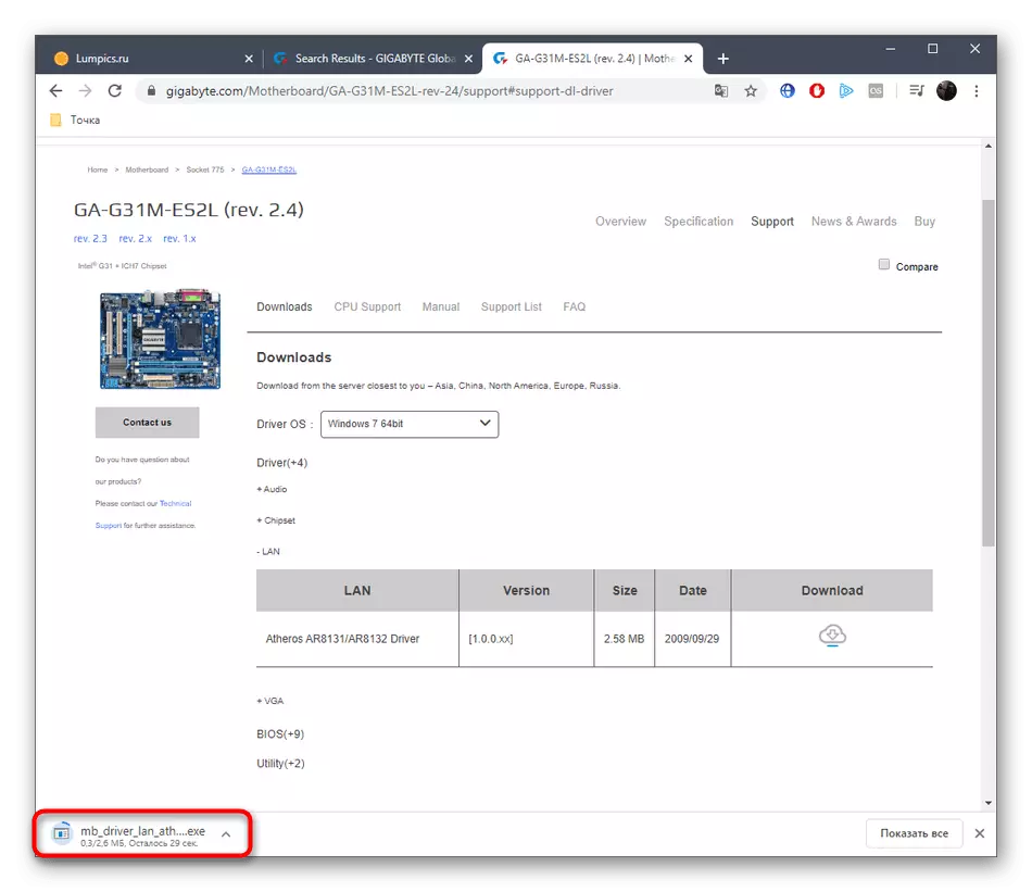 Gigabyte GA-G31M-ES2L driver download processer mula sa opisyal na website