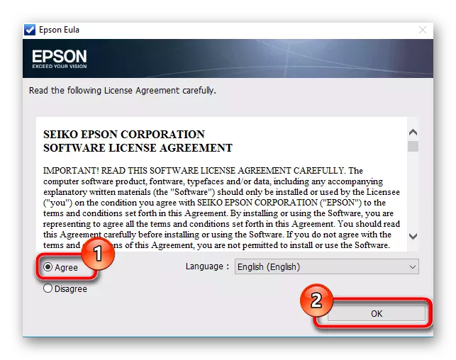 Confirmación del acuerdo para instalar el controlador EPSON STYLUS CX7300 a través de la utilidad auxiliar