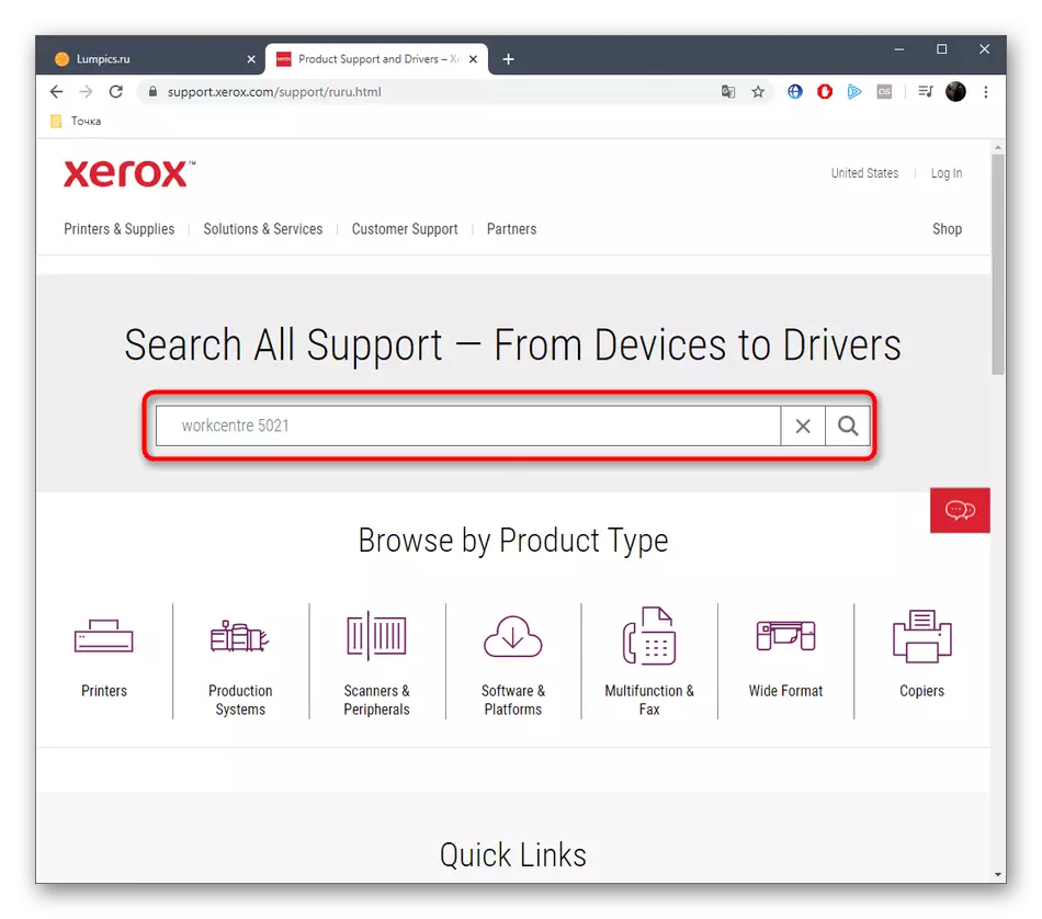 Pretražite uređaj Xerox WorkCentre 5021 na službenoj web stranici za preuzimanje upravljačkih programa
